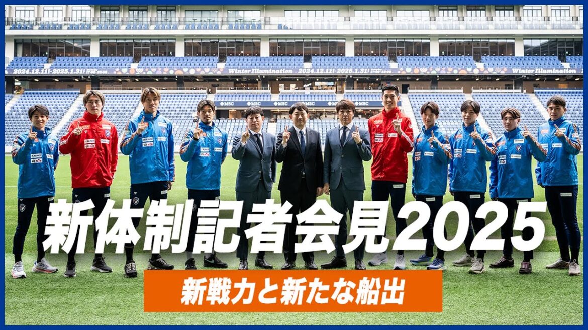 【会見】新体制記者会見2025｜V・ファーレン長崎