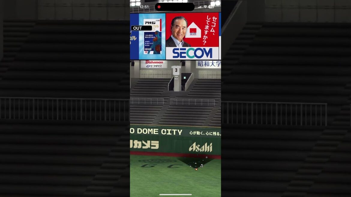 ロベルト・ペタジーニ ホームラン #プロスピA #東京ヤクルトスワローズ