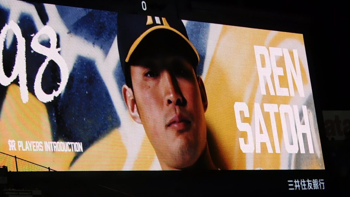 【鳴尾浜の最終兵器】佐藤蓮 ついに出陣 プロ初登板へ