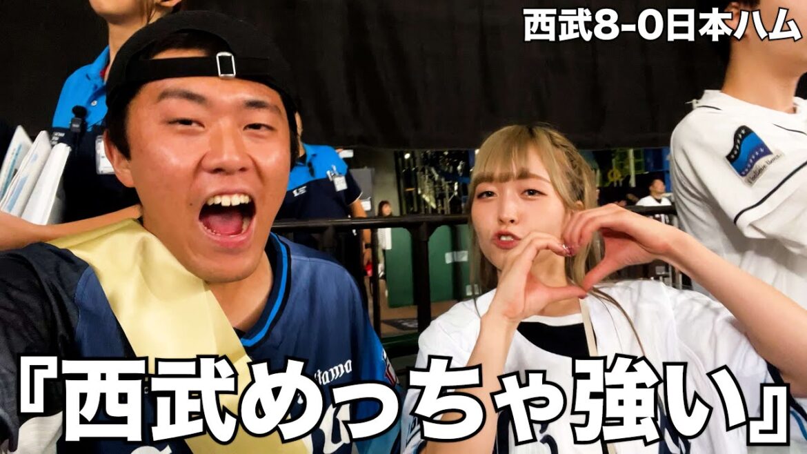 【観戦デート】日ハムの偵察に行ったら“西武”も激ヤバ女もストロングすぎた。