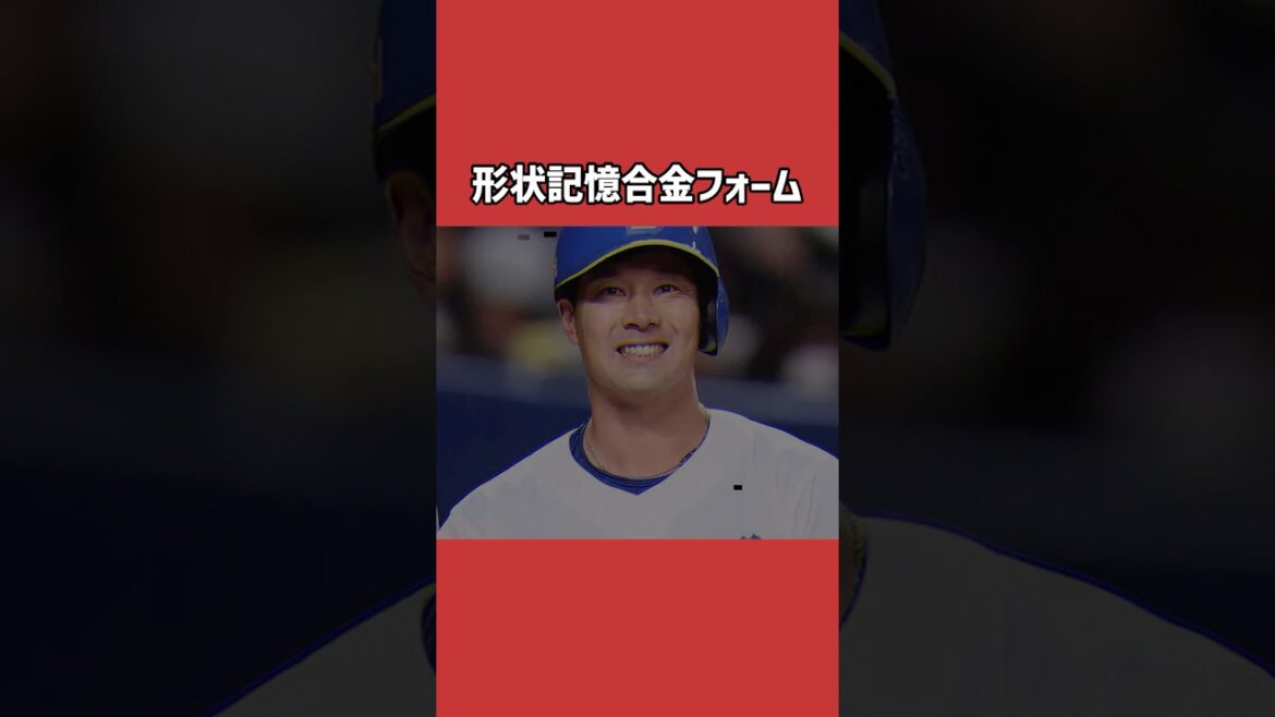 堂上直倫に関する雑学＃野球＃堂上直倫＃野球雑学