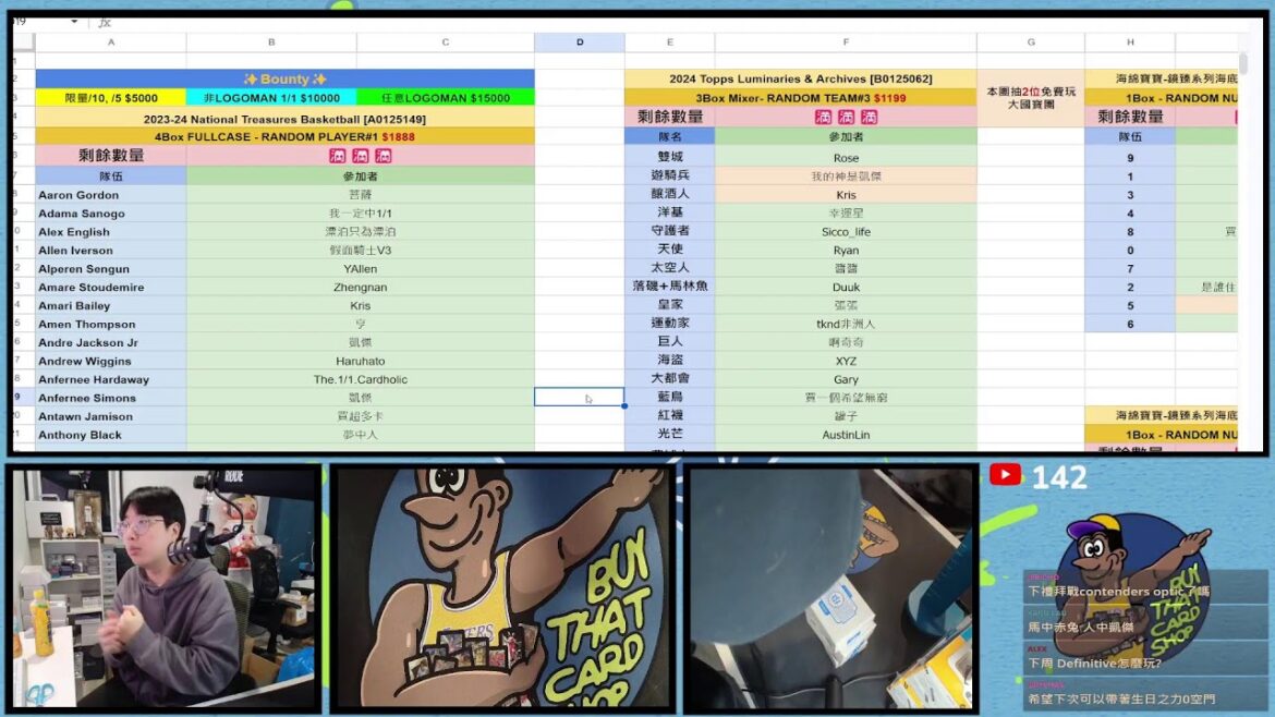 [BuyThatCard 1/10] NT Release Day! /Host by D #basketball #sportscard #boxbreak