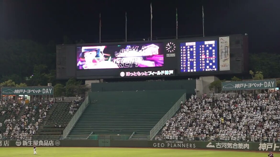 オリックス・バファローズ　中川圭太　登場曲(IDOL (feat. Nicki Minaj)(チャンス時)BTS (防弾少年団)→丑王 inほっともっとフィールド神戸 2024 7-20