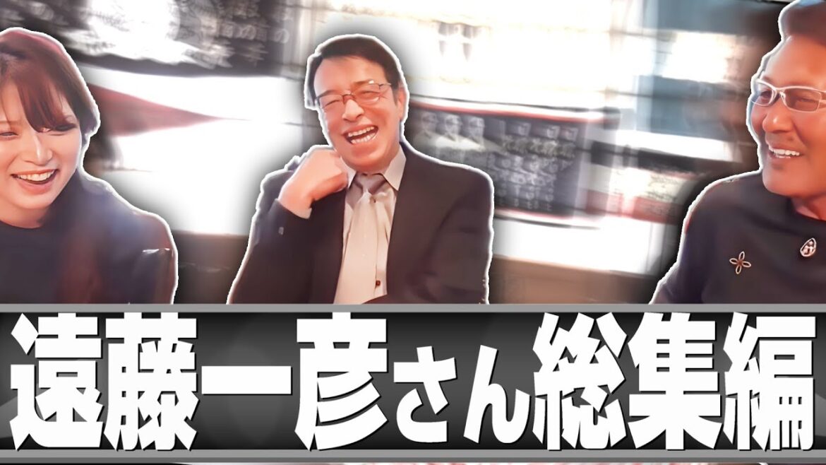 【遠藤一彦さん総集編(2023/5~6月公開)】伝説のクローザーに聞く/昭和のプロ野球事情あれこれ/やっぱりすごいぜ金田さん