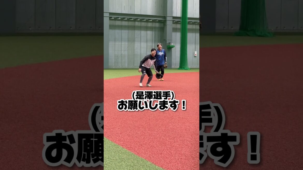 【あの一戦のやり返し？】炭谷選手へ是澤選手がスパルタノック！？