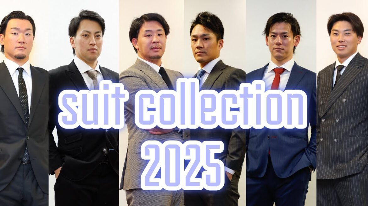 【スーツのこだわりも聞きました💁‍♂️】スーツコレクション2025