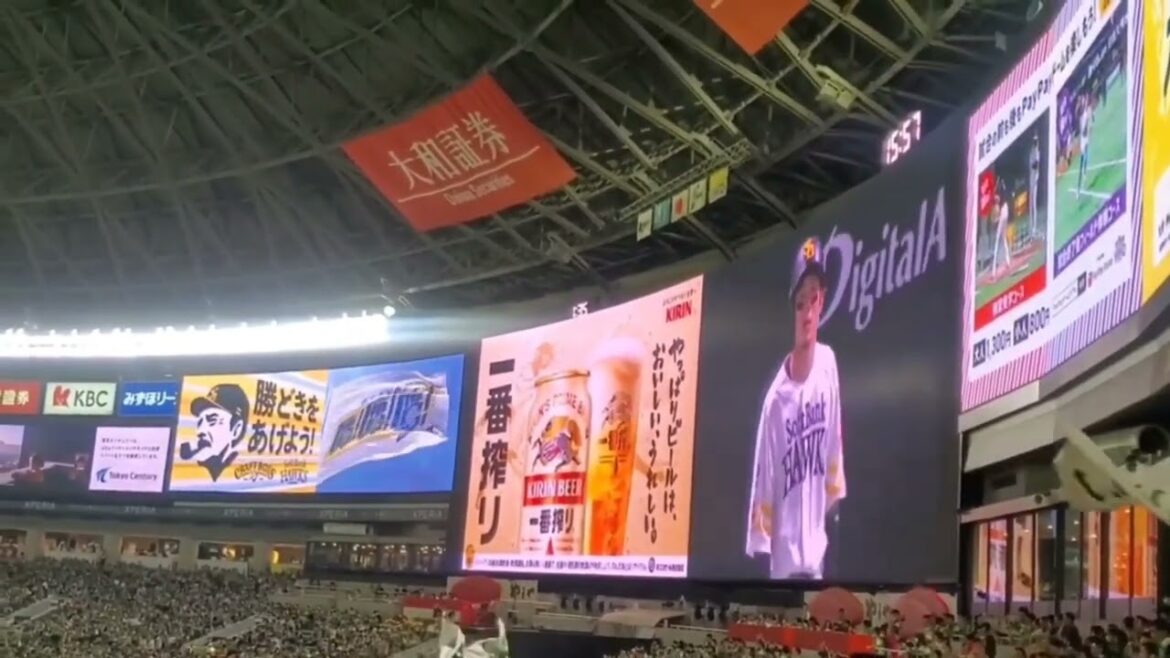 20230625 牧原大成 第4打席の登場曲【「BE THE ONE」/EXILE】 9回ウラ 福岡ソフトバンクホークス@みずほPayPayドーム福岡・外野ライト ファイト!九州デー 20230625 牧原大成 第4打席の登場曲【「BE THE ONE」/EXILE】 9回ウラ 福岡ソフトバンクホークス@みずほPayPayドーム福岡・外野ライト ファイト!九州デー