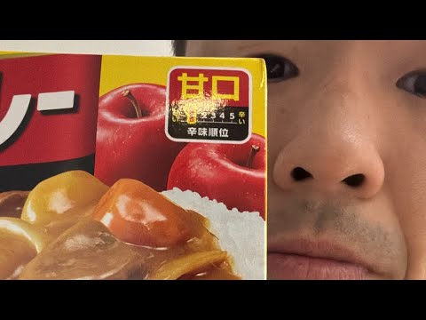 カレーライスの男 なーんもないなーんもない🎵 カレーライスの男 なーんもないなーんもない🎵