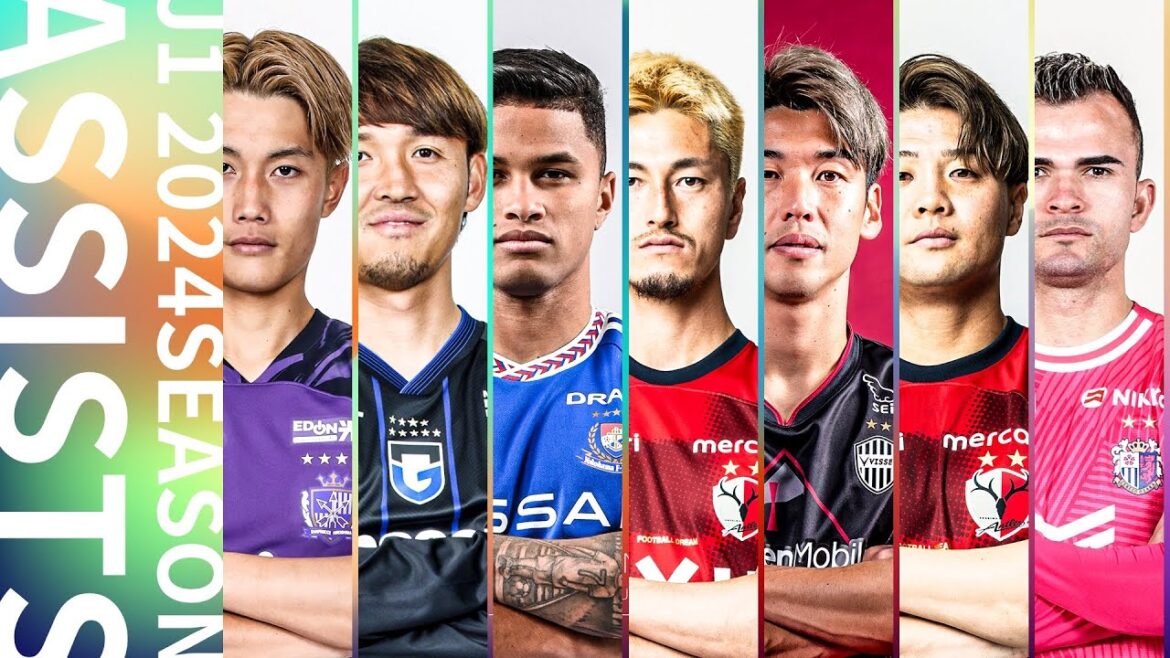 【アシストしたい人はこれを見ろ！】J1 2024 アシストランキングTOP7