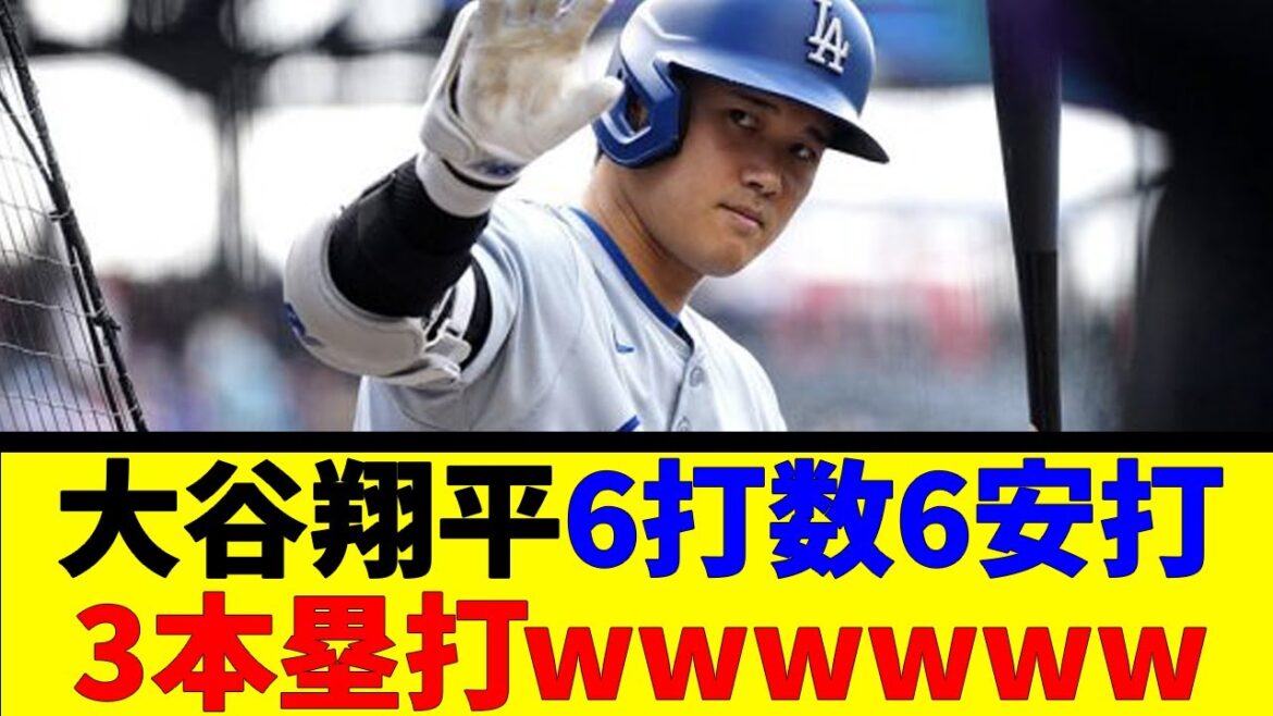 大谷翔平6打数6安打3本塁打wwwwww【反応集】【野球反応集】【なんJ なんG野球反応】【2ch 5ch】