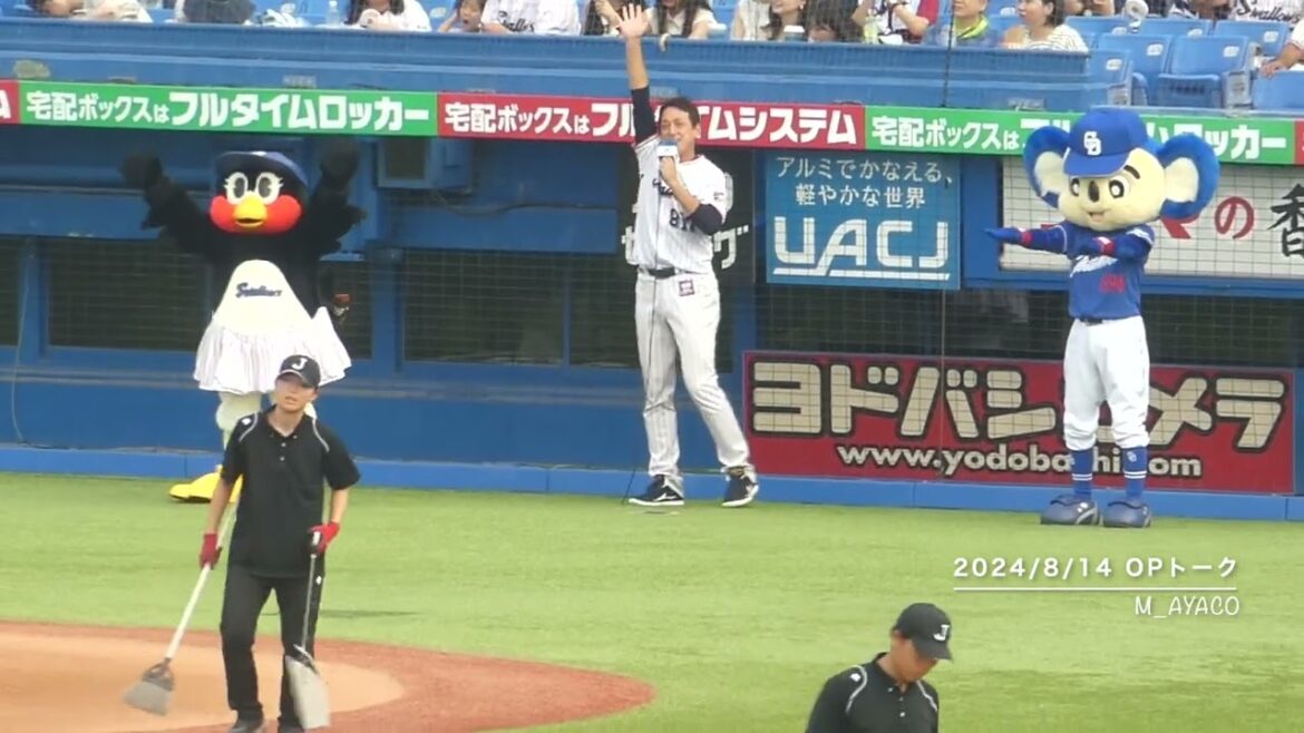【つば九郎DAY 2024】8/14：東京ヤクルトスワローズ／オープニングトーク