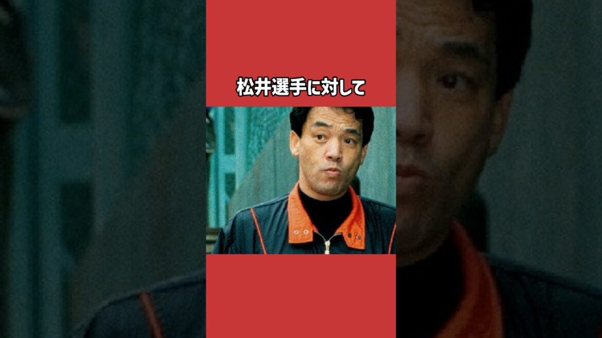 松井秀喜に関する雑学＃野球＃松井秀喜＃野球雑学