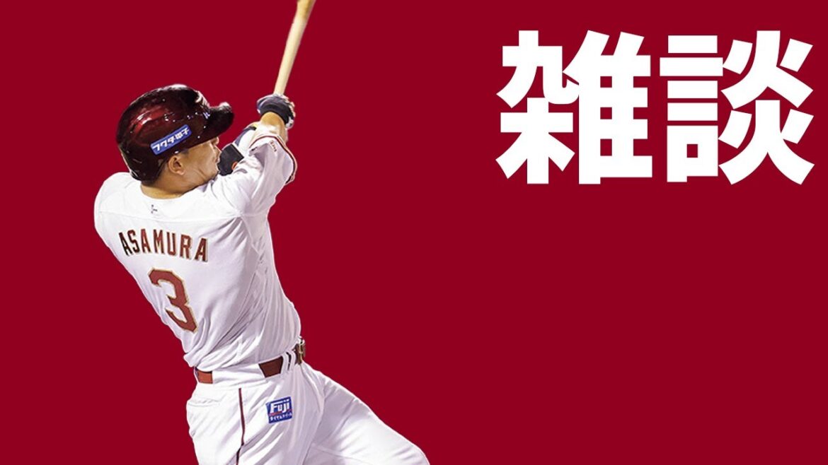 【野球雑談】あと３週間弱でキャンプイン