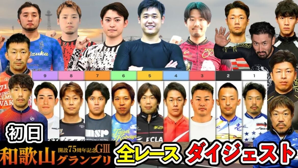 【G3和歌山】70万車券や荒れた初日(審議映像有)