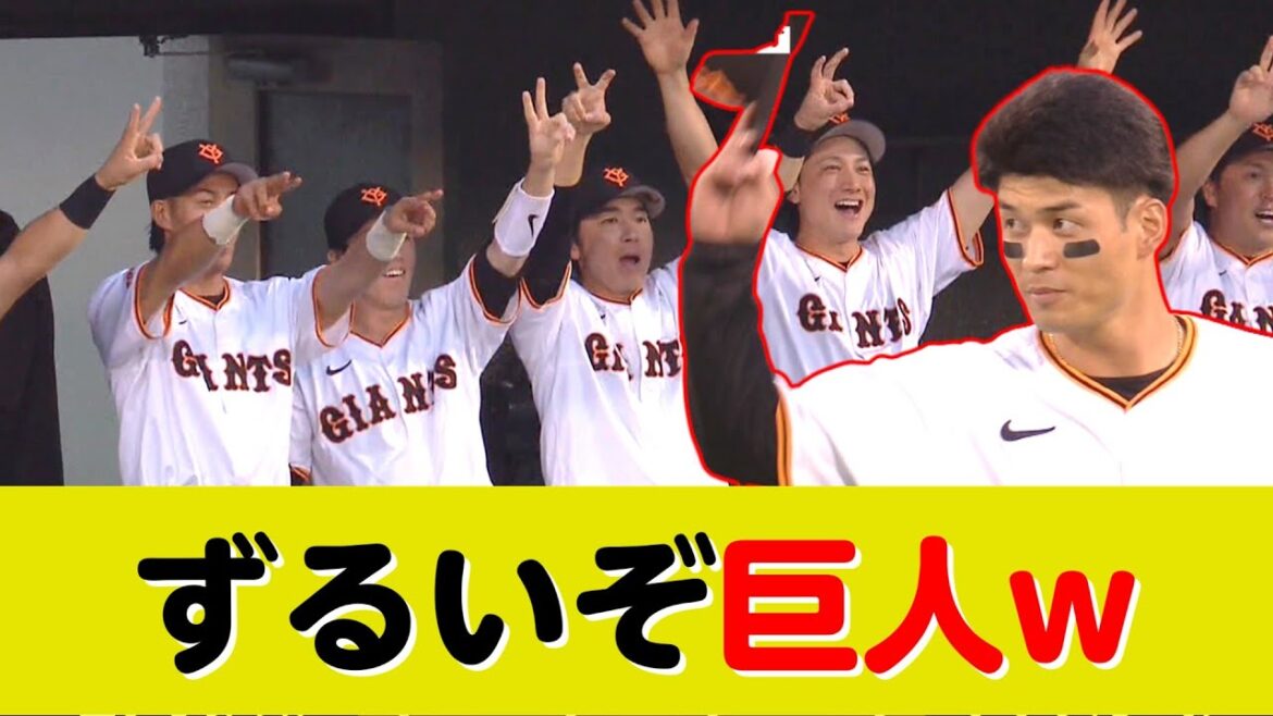 若林楽人、2試合連続タイムリー！！ ずるいぞ巨人w