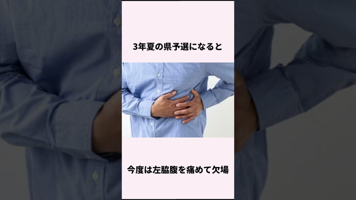 「ドラフトにかからなかった」山本由伸についての雑学