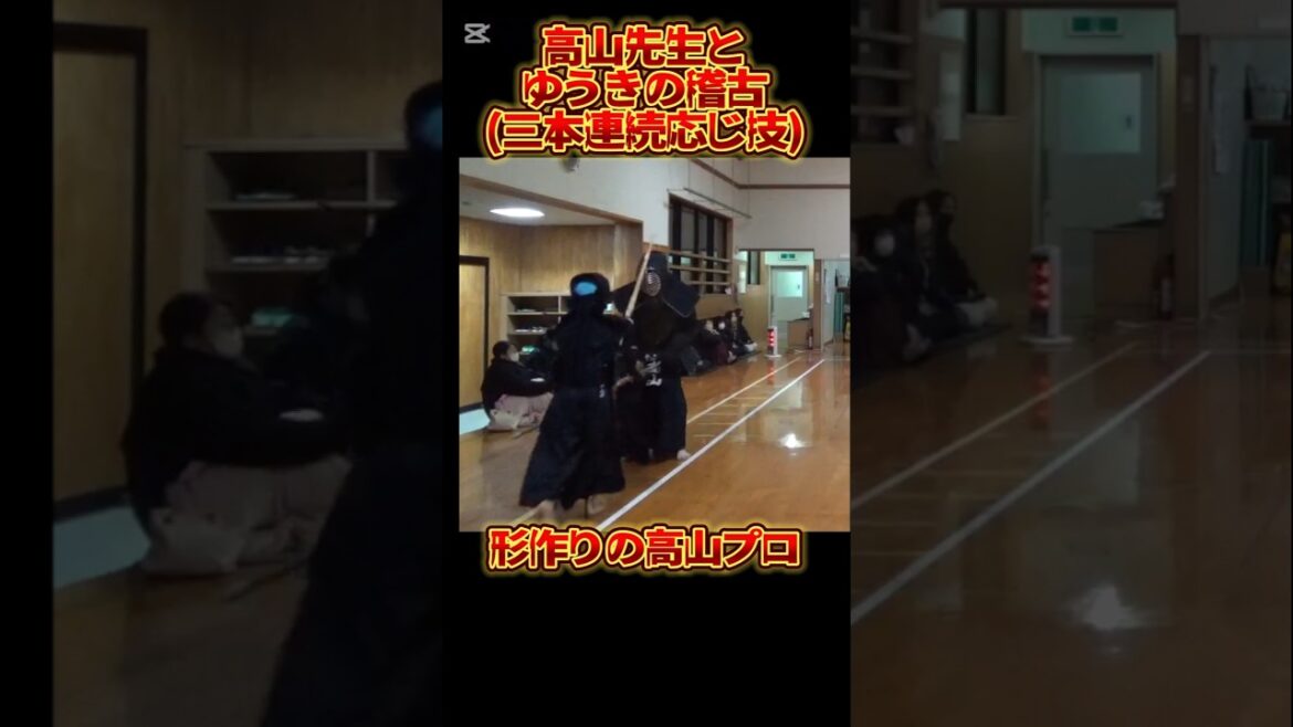 形作りのプロtakayama