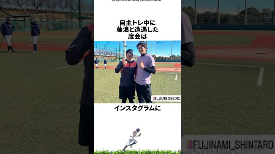 【プロ野球】先週実際に起こったプロ野球の出来事・雑学・エピソード【1/6～1/12】