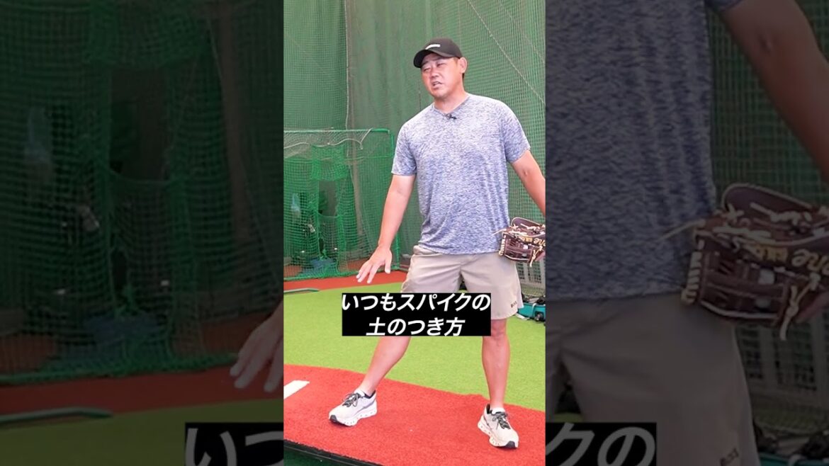 【松坂大輔の極意】軸足は最後にバンッ⁉︎ #shorts