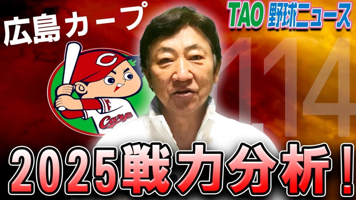 去年の反省を活かせば一気に首位争い!?【1/14】