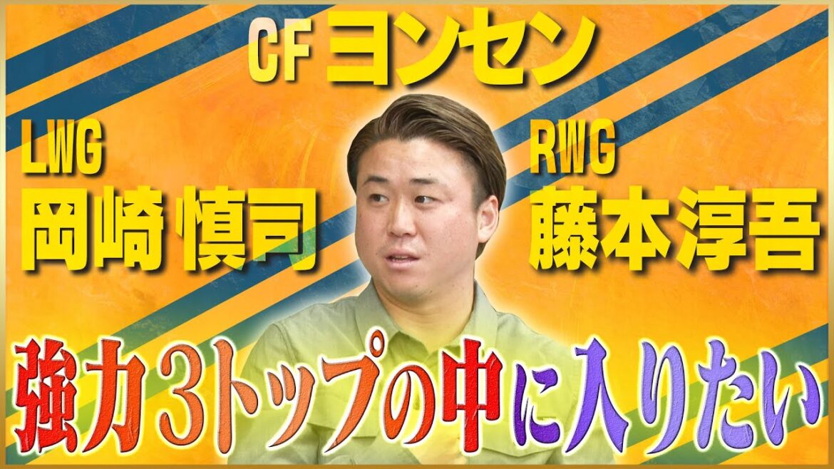 大前元紀が語る高校世代のスターが壁にぶつかった清水エスパルス時代#2