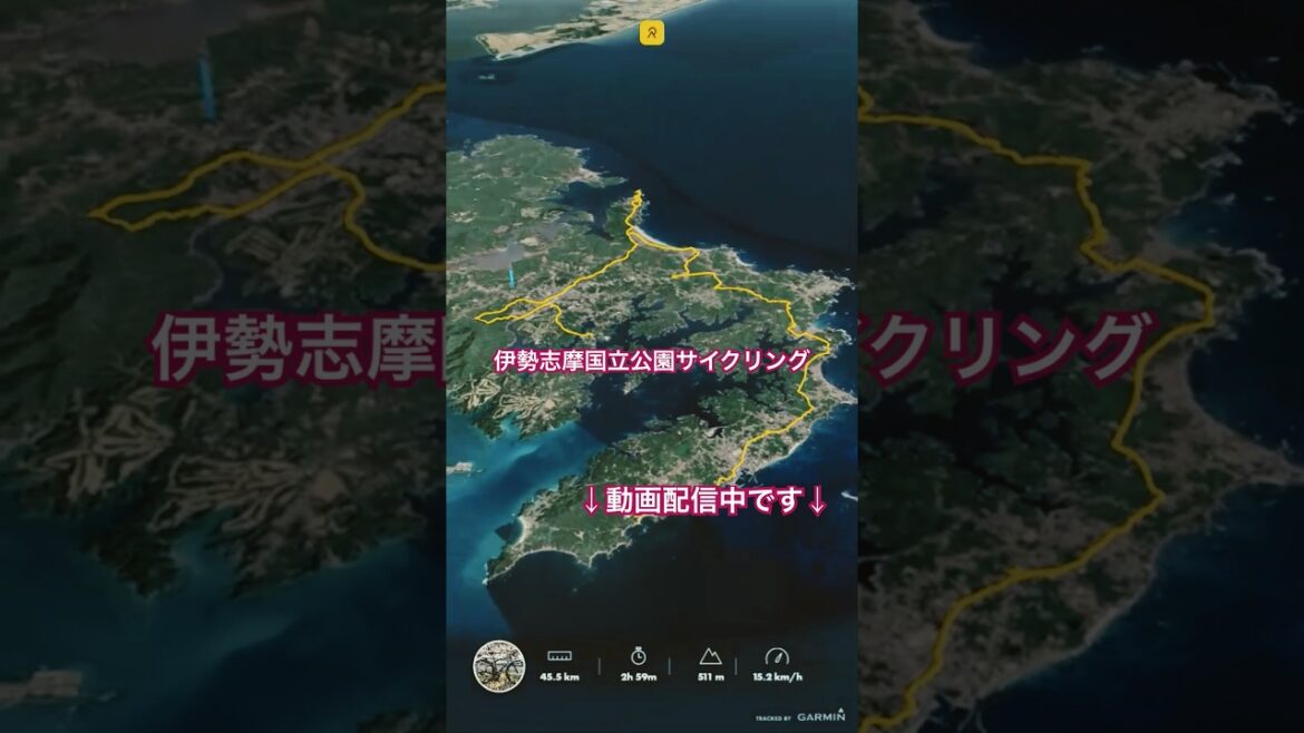 伊勢志摩国立公園サイクリング　動画配信中です！ #insta360x4  #ゆうやけパール街道