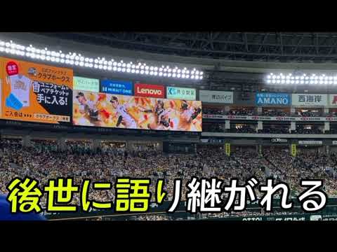 【福岡ソフトバンクホークス】栗原陵矢 選手応援歌 【福岡ソフトバンクホークス】栗原陵矢 選手応援歌