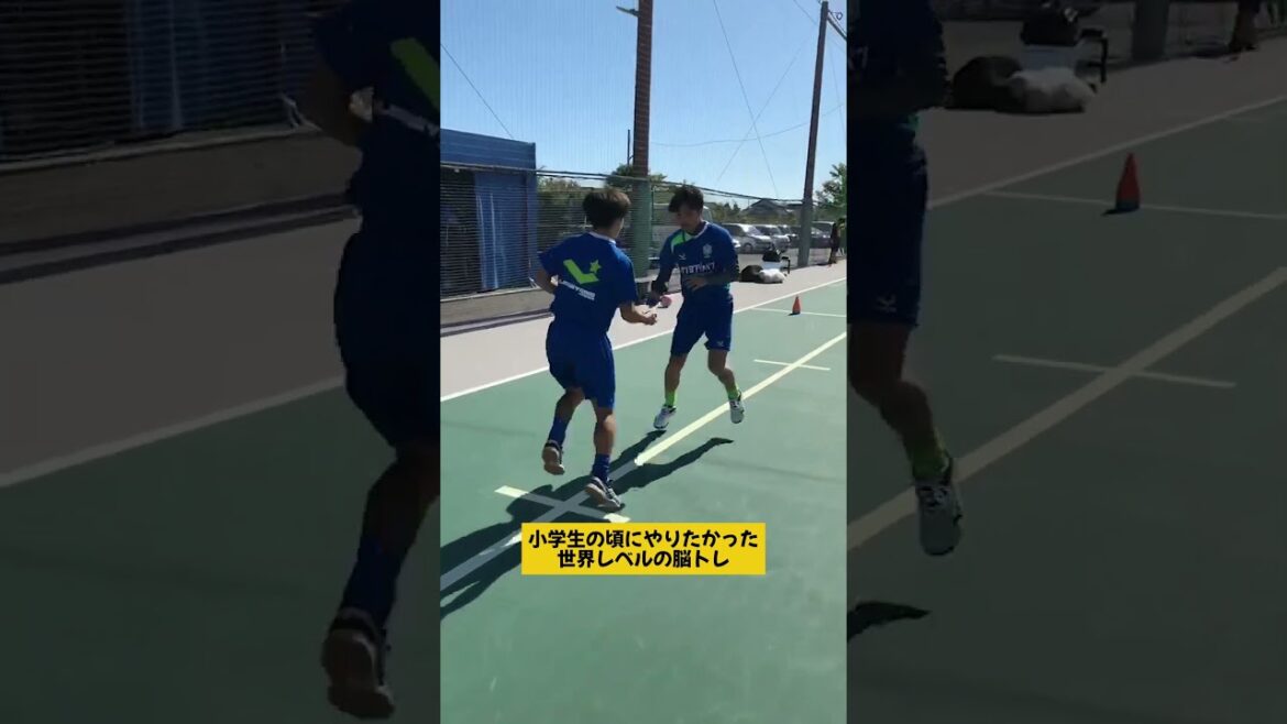 俺と一緒に脳トレしようぜ。#鈴木大地#脳トレ#サッカー