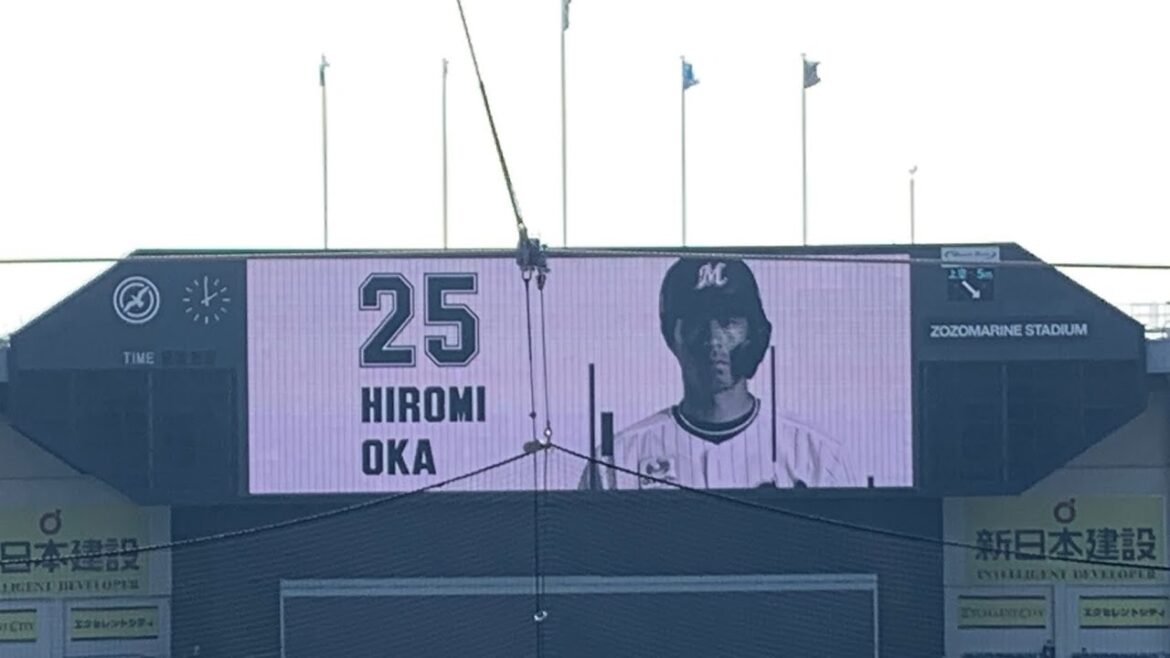 岡大海 登場曲「感電」/米津玄師