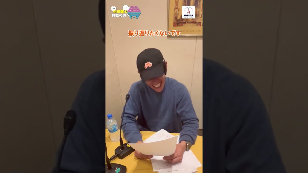 【告知】夢を語れ～中田廉と挑戦の旅へ～　12月16日放送