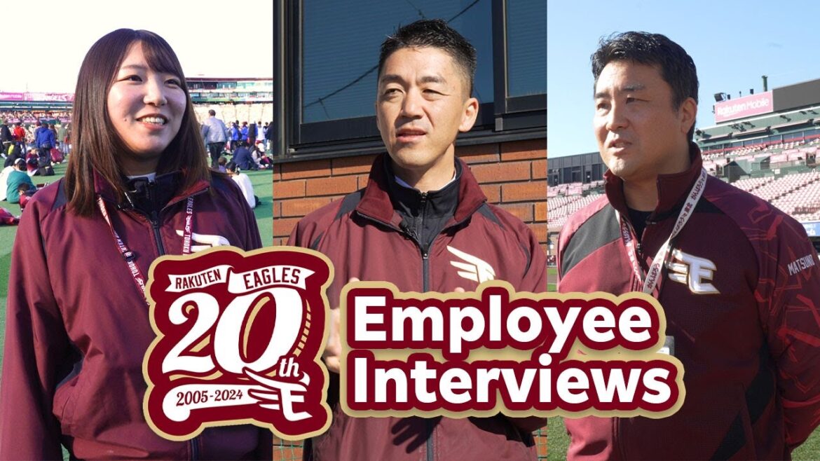 [RNN]スタッフそれぞれの楽天イーグルス球団創設20周年