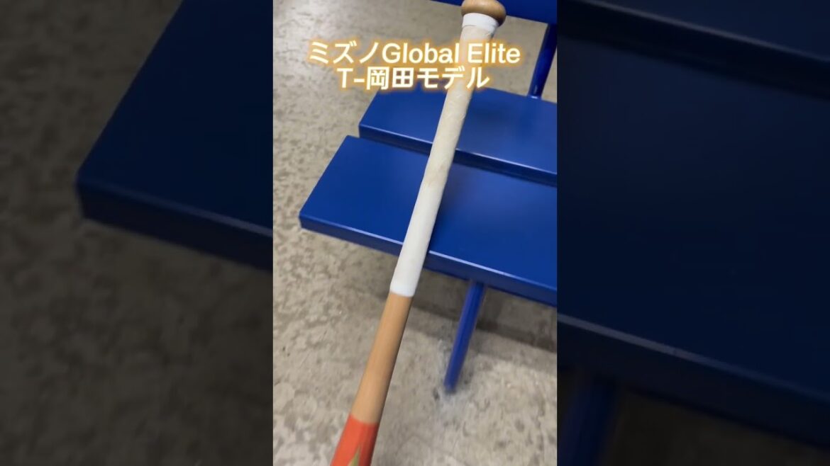 ミズノグローバルエリートT岡田モデルで打撃練習を行うオレハラ。 #shorts #baseball #野球 #batting #バッティング #野球のミカタ #打撃探究部屋