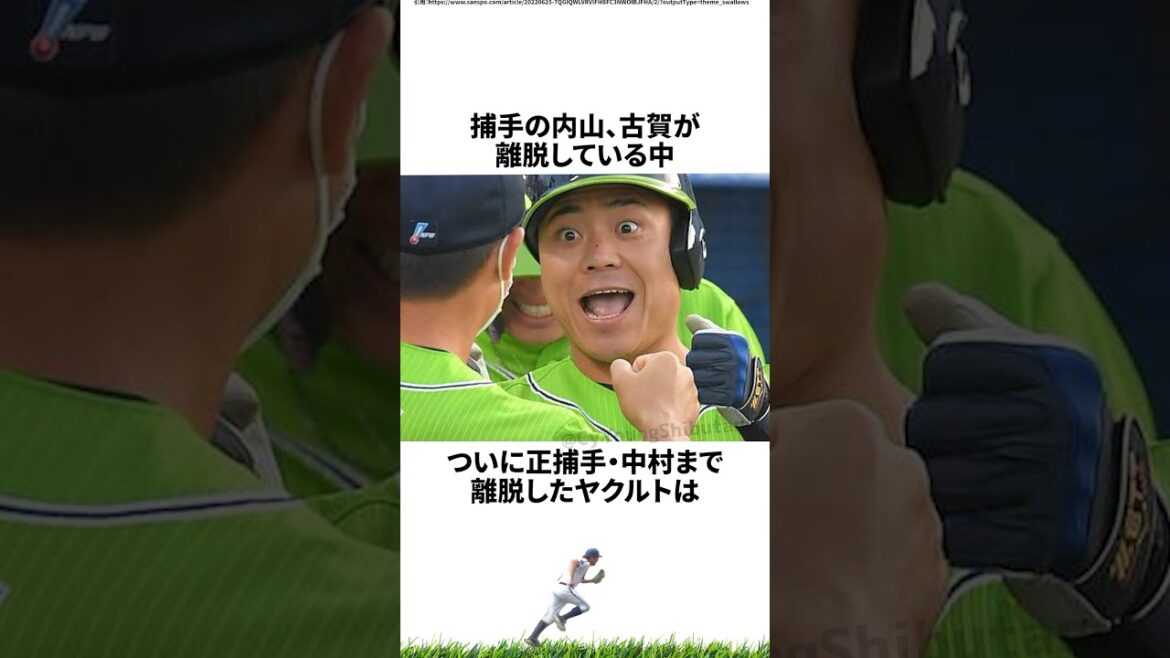 【プロ野球】2024年こんなことあったな出来事・雑学・エピソード11【6月】