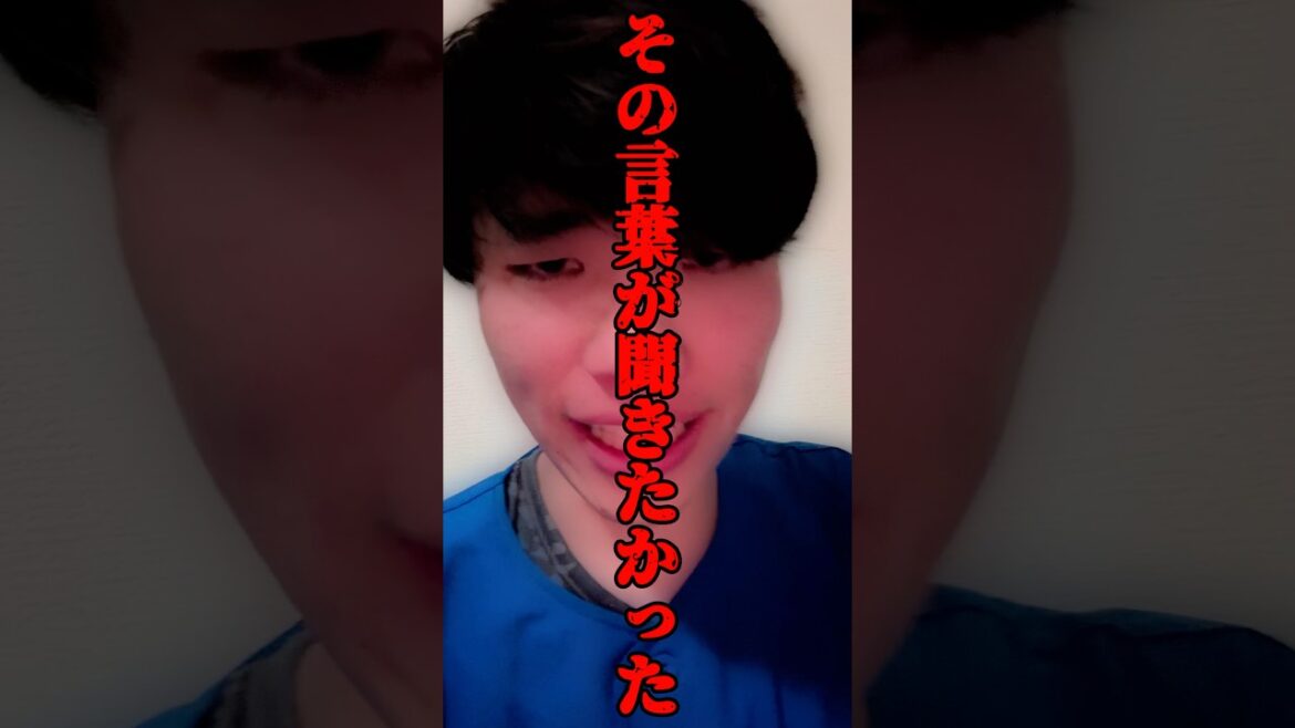 【更なる高みへ】加藤匠馬捕手、ここからだ！！！！！