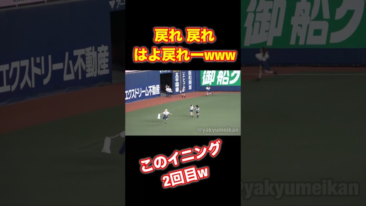 まさかのハプニングで珍事件w