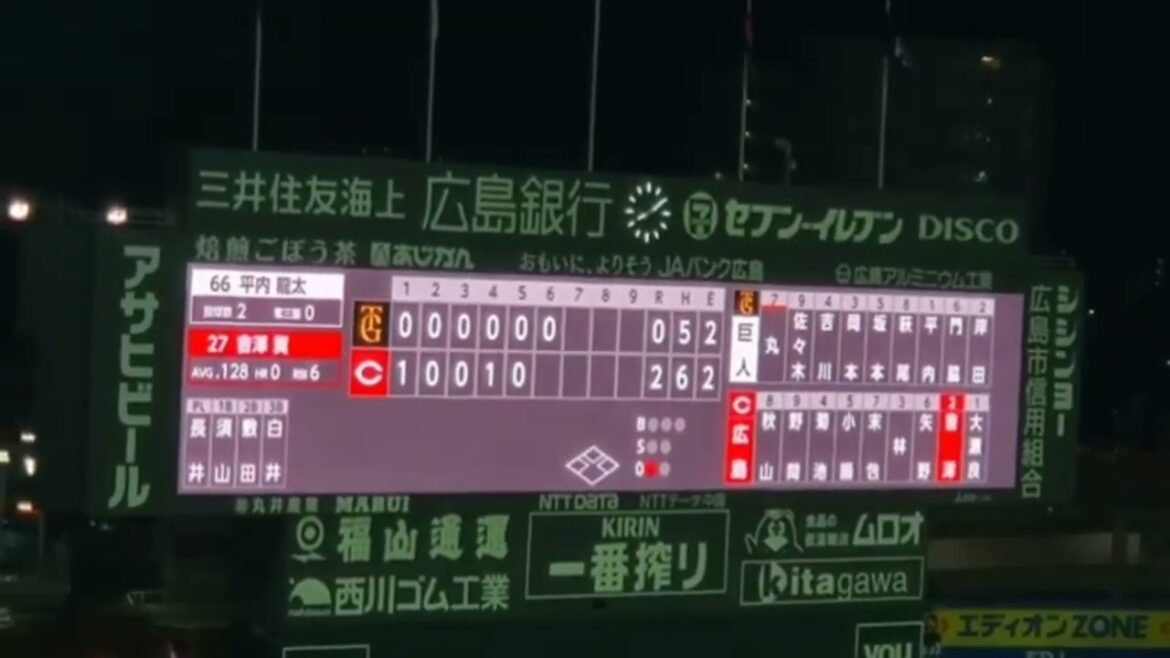 20240517　會澤翼 第3打席の登場曲【｢Butter-Fly｣／和田光司】　6回ｳﾗ　広島東洋ｶｰﾌﾟ@MAZDA Zoom-Zoom ｽﾀｼﾞｱﾑ広島･ﾋﾞｼﾞﾀｰﾊﾟﾌｫｰﾏﾝｽ