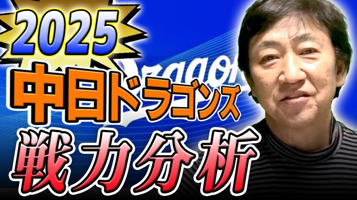 新戦力！金丸夢斗、吉田聖弥、ボスラーに期待!!【1/16】