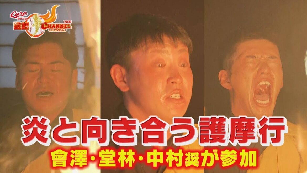 【精神鍛錬】自主トレで護摩行に挑む！