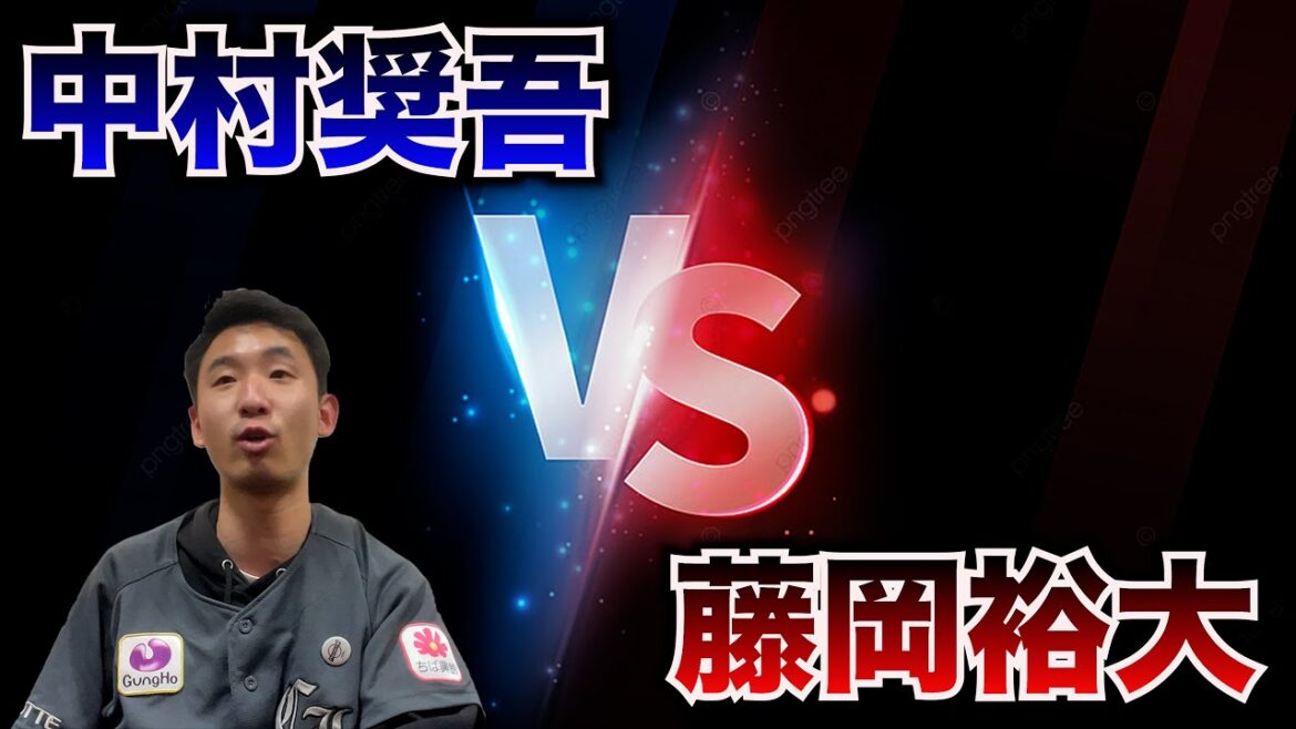 中村奨吾と藤岡裕大の二塁手争い?果たしてどちらがレギュラーを勝ち取るのか?まさかの小川龍成か?? 中村奨吾と藤岡裕大の二塁手争い?果たしてどちらがレギュラーを勝ち取るのか?まさかの小川龍成か??