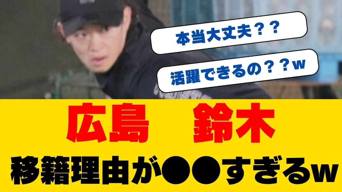 【独占】広島・鈴木健矢が照らす『ミスターサブマリン直伝の秘技』とは!? 渡辺俊介氏から学んだ「脱力の極意」で開幕ローテ入り待ったなし! 【独占】広島・鈴木健矢が照らす『ミスターサブマリン直伝の秘技』とは!? 渡辺俊介氏から学んだ「脱力の極意」で開幕ローテ入り待ったなし!