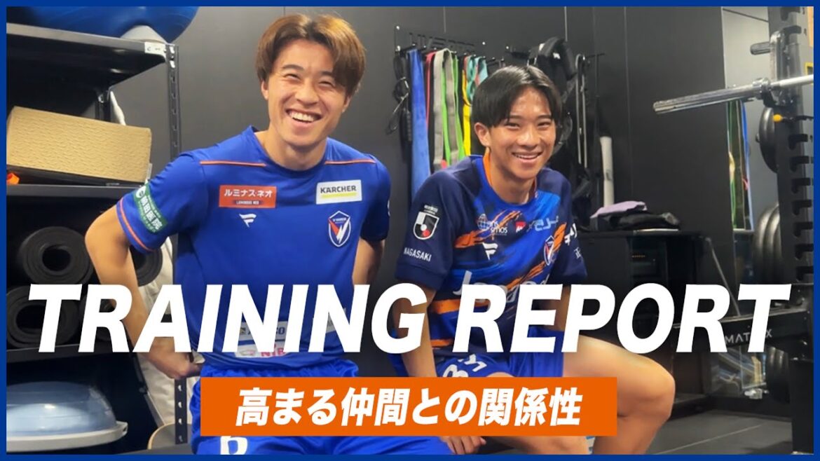 【練習】最高な仲間と活気溢れるトレーニング｜TRAINING REPORT｜2024年1月14日｜ピッチ外のオフショット多めです
