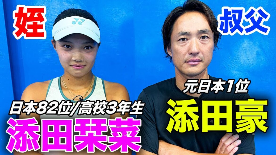 添田ファミリー来襲!添田監督が上手すぎ姪っ子と組んでミックスダブルス!史上初の男女日本代表監督対決してみた【添田豪&添田栞菜vs杉山愛&小野田倫久】 添田ファミリー来襲!添田監督が上手すぎ姪っ子と組んでミックスダブルス!史上初の男女日本代表監督対決してみた【添田豪&添田栞菜vs杉山愛&小野田倫久】