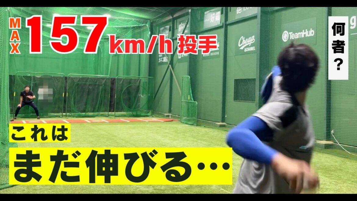 球速とコントロールの両立を目指すなら"最初に"やっておきたいトレーニングをプロ野球選手にやってもらいました
