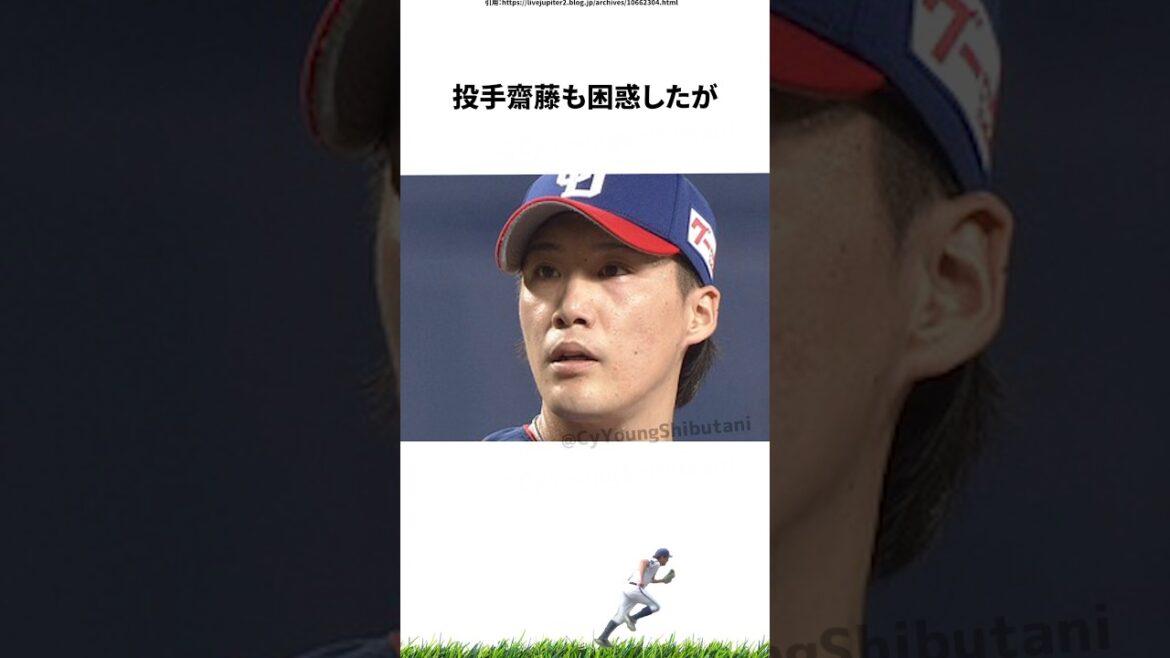 【プロ野球】2024年こんなことあったな出来事・雑学・エピソード13【6月】