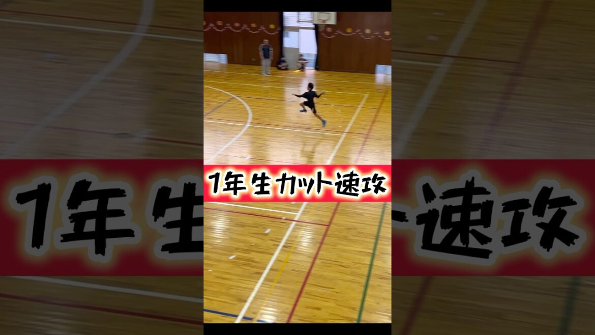 将来有望な中1のスーパープレー#ハンドボール #バスケットボール #basketball #スーパープレー #野球 #サッカー