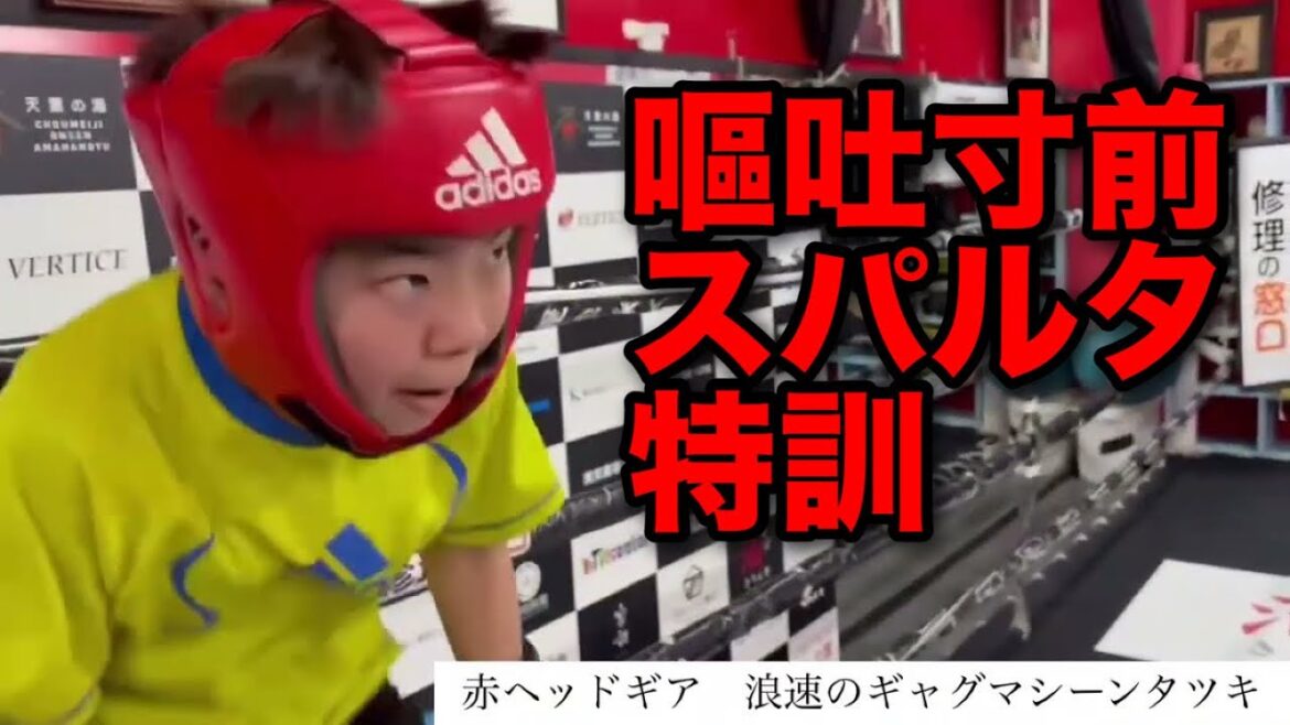 インターバルやばすぎ(笑)