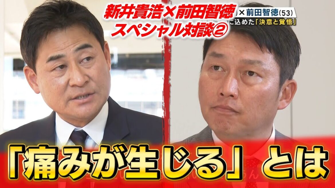 【新井×前田】シーズン最終戦のスピーチの真意とは…？｜あいさつに込めた「真意と覚悟」