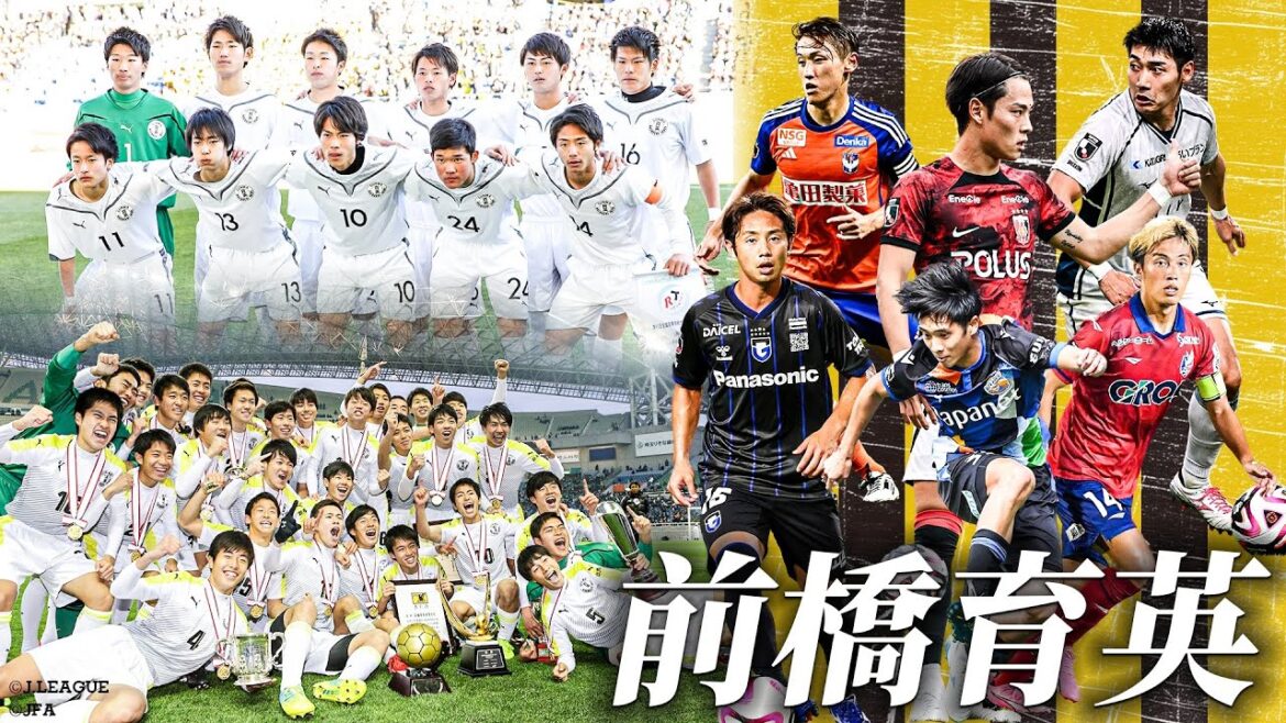 【Jリーガーを多数輩出!】2度目の選手権制覇を果たした前橋育英高校出身の現役Jリーガーをまとめました! 【Jリーガーを多数輩出!】2度目の選手権制覇を果たした前橋育英高校出身の現役Jリーガーをまとめました!