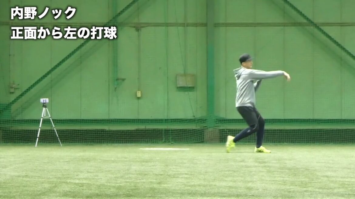 ノック参考動画 正面から左の打球 ノック参考動画 正面から左の打球