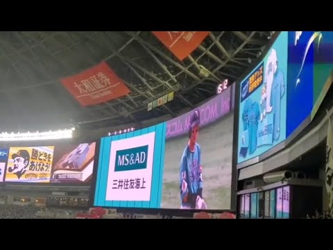 20230715 牧原大成 第2打席の登場曲【「Triangle」/SMAP】 4回ウラ 福岡ソフトバンクホークス@みずほPayPayドーム福岡・外野ライト 鷹の祭典2023in福岡 20230715 牧原大成 第2打席の登場曲【「Triangle」/SMAP】 4回ウラ 福岡ソフトバンクホークス@みずほPayPayドーム福岡・外野ライト 鷹の祭典2023in福岡